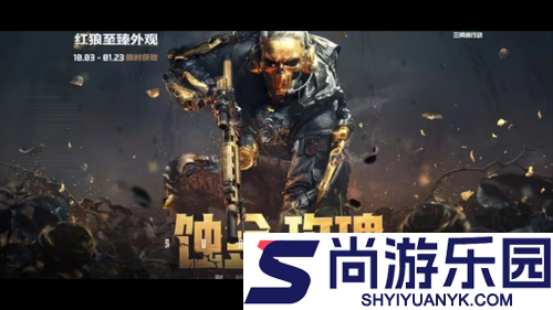 三角洲行动好听的ID创意大全