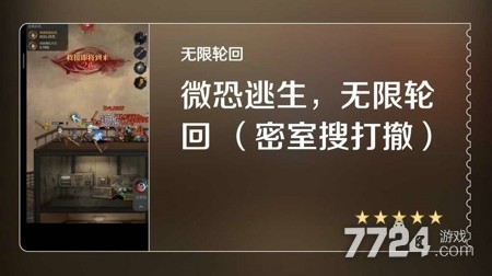 无限轮回 2026 兑换码大全：20 个最新通用礼包码汇总