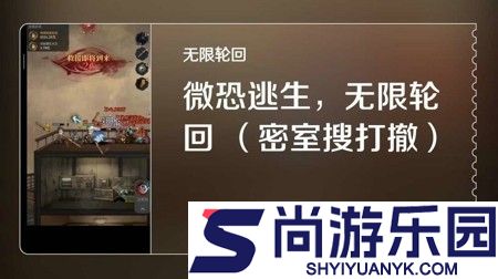 无限轮回2026有效兑换码全套