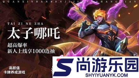 魔法狩猎者0.1折app下载地址