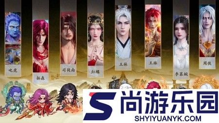仙逆战天道手游最佳组合
