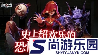 超自然行动组小抄精绝古城极限(免费版)