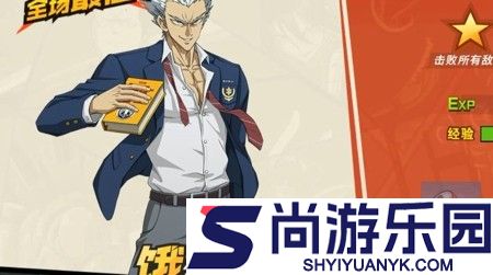 一拳超人最强之男ur排行