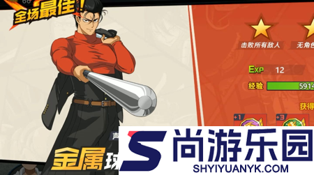 一拳超人最强之男ur排行