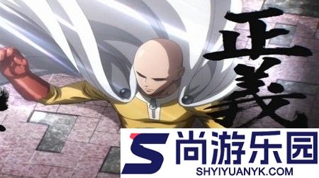 一拳超人最强之男ur排行