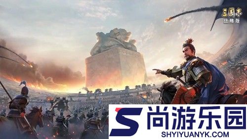 三国志战略版s3最强平民阵容