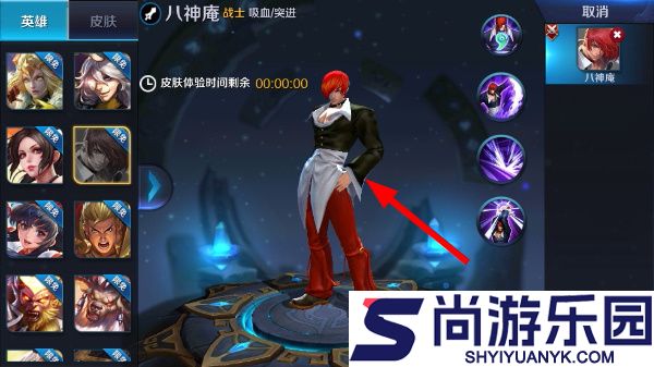 王者荣耀单机版下载安装
