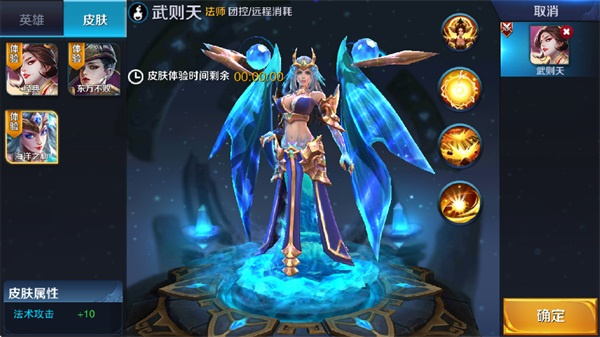 王者荣耀单机版下载安装
