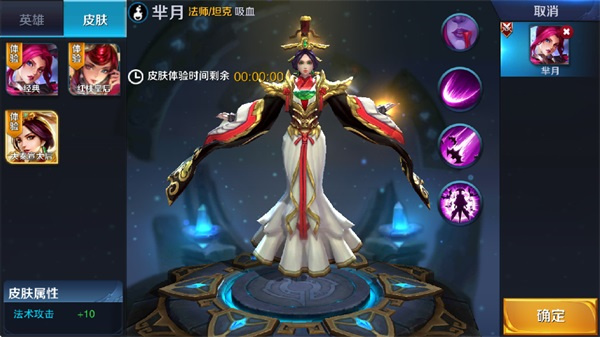 王者荣耀单机版下载安装