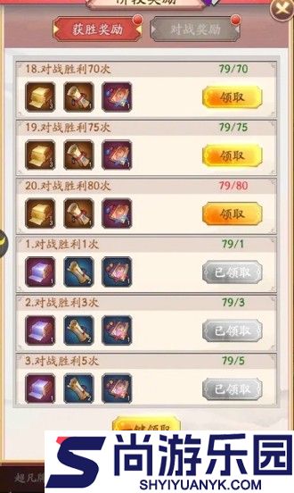 我是大东家门客培养攻略