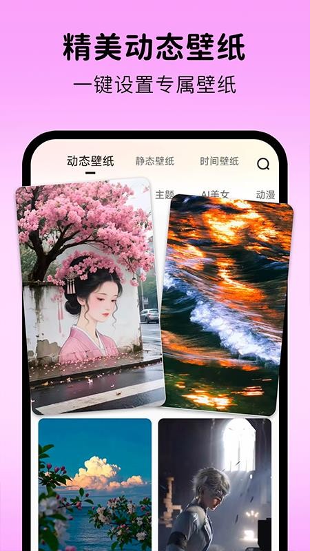 涂个组件官方版