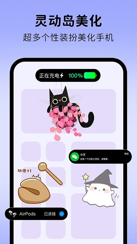 涂个组件官方版