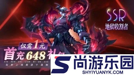 魔法狩猎者2026英雄天梯排行