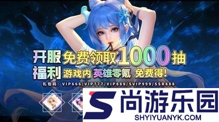 魔法狩猎者2026英雄天梯排行