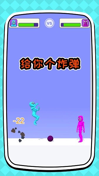 你是来找茬手游下载