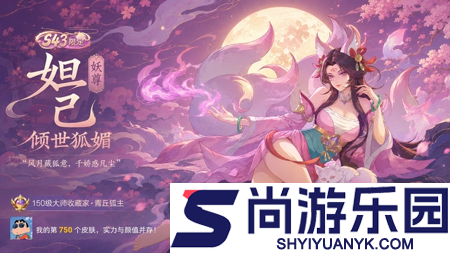 奇遇西行破解无限资源版下载