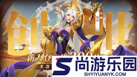 魔法狩猎者英雄升阶攻略