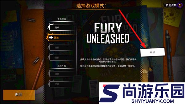 恶棍英雄安卓汉化版下载安装