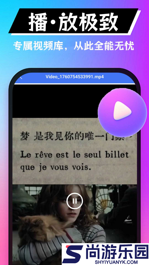 午夜视频官方版APP下载