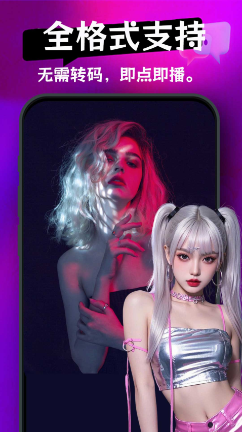 午夜视频官方版APP下载