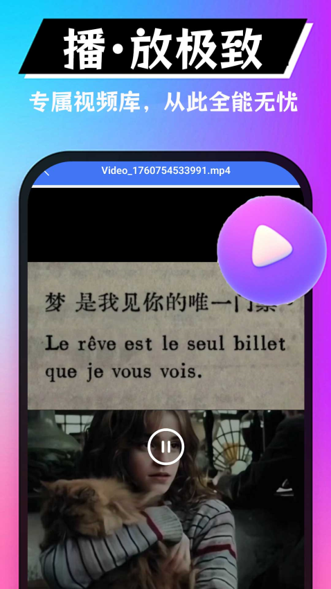 午夜视频官方版APP下载
