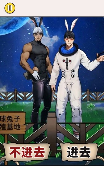 怪谈恐怖之夜游戏