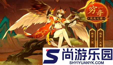 我的御剑日记开局选谁