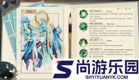 我的御剑日记开局选谁