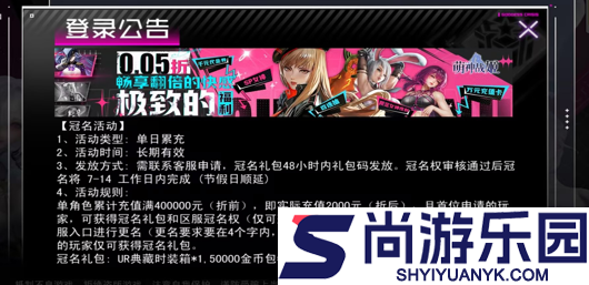 萌神战姬最强阵容UR和SP