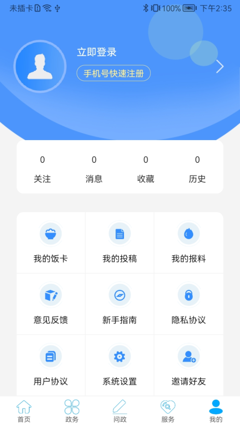云上来凤最新版本