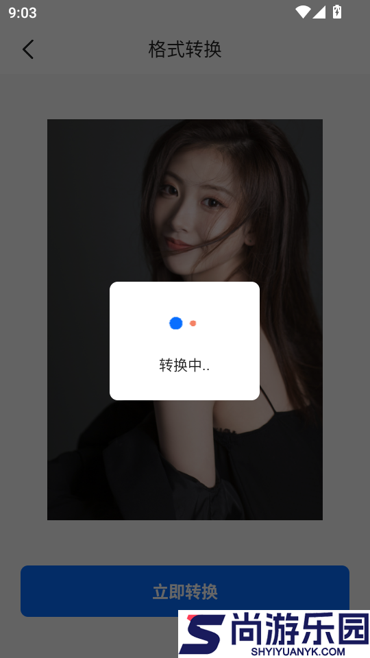 免费证件照相机APP下载