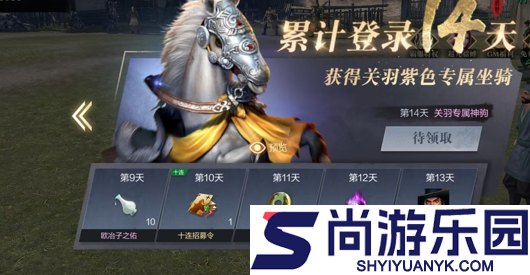 真三国无双霸0.1折下载