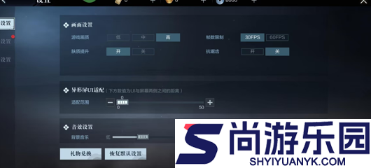 真三国无双霸亲测有效兑换码