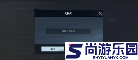 真三国无双霸亲测有效兑换码