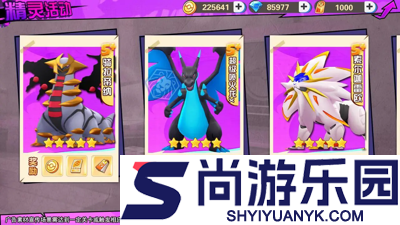 觉醒大冒险神兽降临角色排行