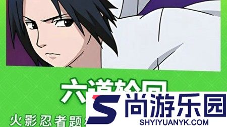 六道轮回无限代金券版下载