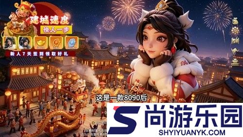 三国冰河时代最强阵容搭配