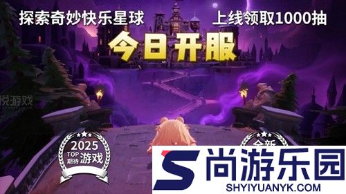 永远的蔚蓝星球第三层攻略