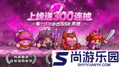 永远的蔚蓝星球第三层攻略