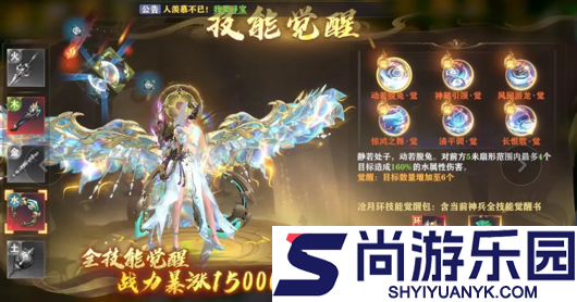 玄影0.1折官网下载