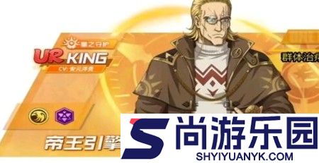 一拳超人最强之男最新兑换码整理