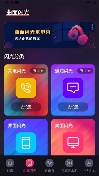 未来手机铃声免费下载