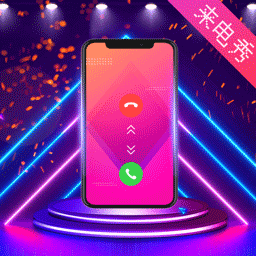 未来手机铃声app(5G手机铃声)