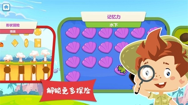 恐龙探险世界下载中文版手机版