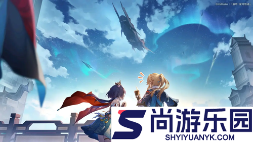 崩坏星穹铁道4.3前瞻兑换码大全