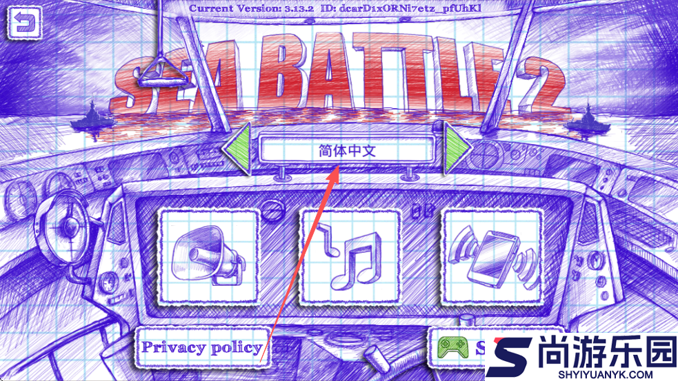 sea battle 2游戏下载