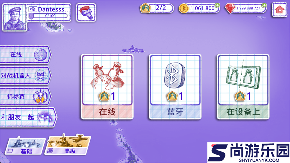 sea battle 2游戏下载