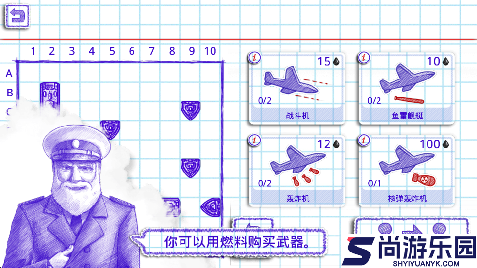 sea battle 2游戏下载