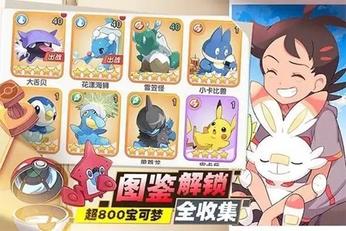 2026 超级精灵球兑换码大全：20 个最新有效礼包码合集