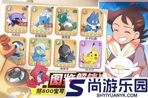 超级精灵球兑换码最新有效